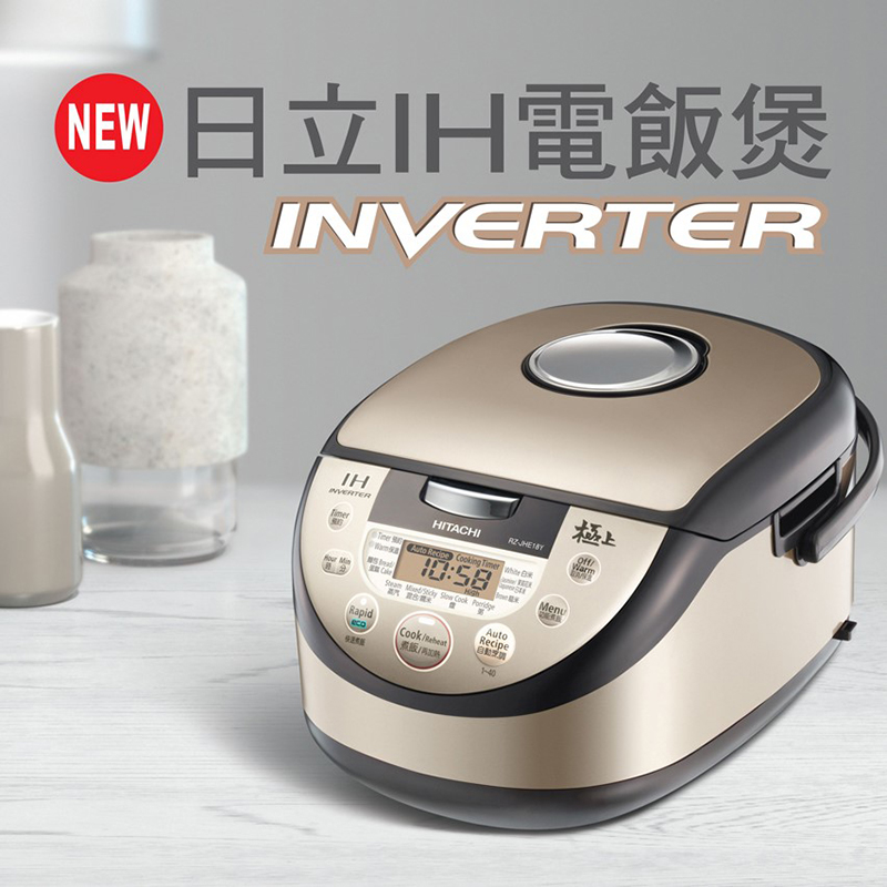 Một sản phẩm nồi cơm điện của Hitachi được tích hợp công nghệ Inverter 